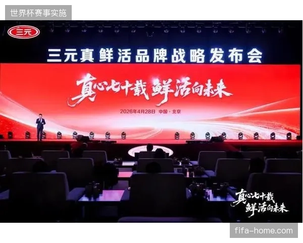 2026世界杯全链路实名核销能否实现不同平台的身份互认